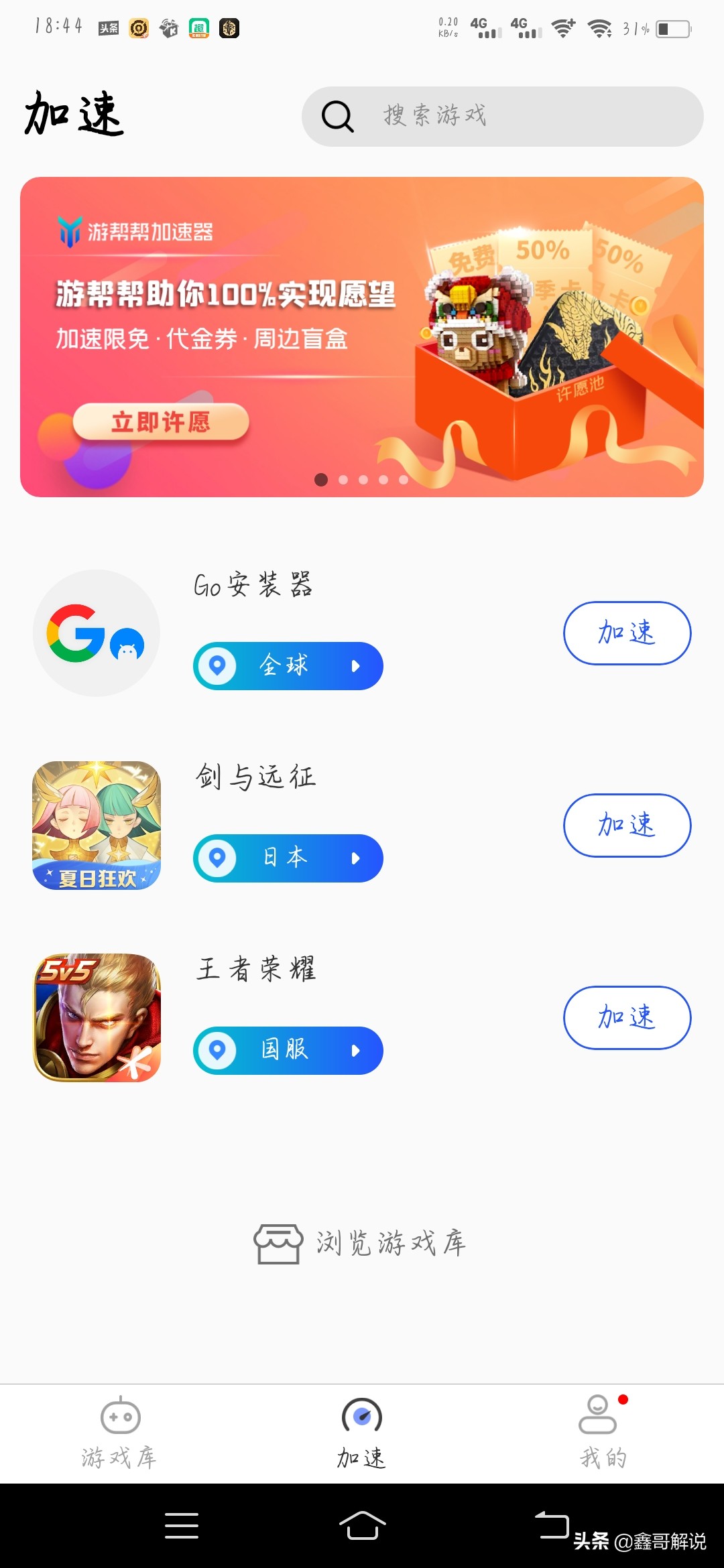 biubiu加速器-biubiu加速器官网