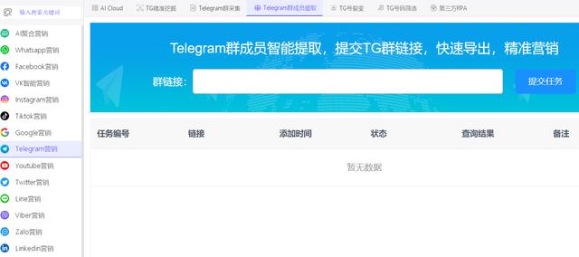 telegeram如何加好友-telegeram怎么删除好友