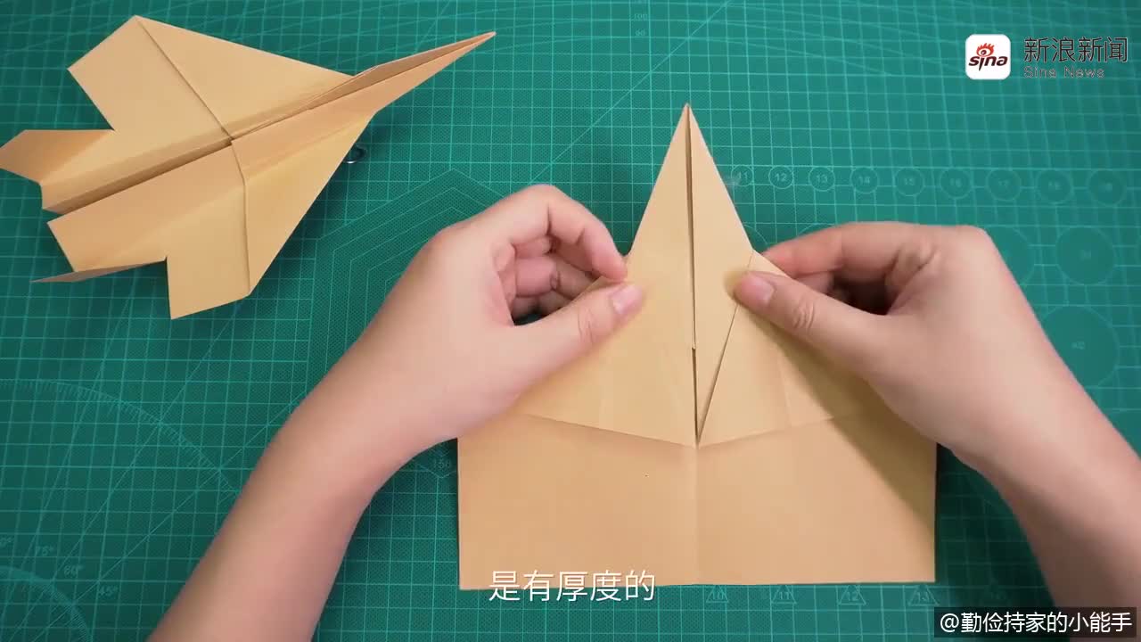 纸飞机加速器-TG纸飞机加速器