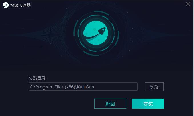 飞机加速器下载官网-飞机加速器app下载