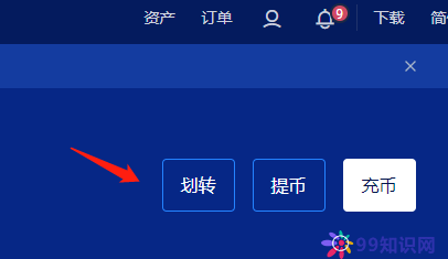 usdt怎么换人民币合法-usdt怎么换人民币多少钱