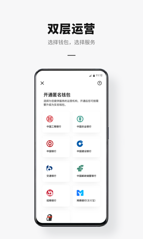 钱包app官网-钱包app官网下载安卓