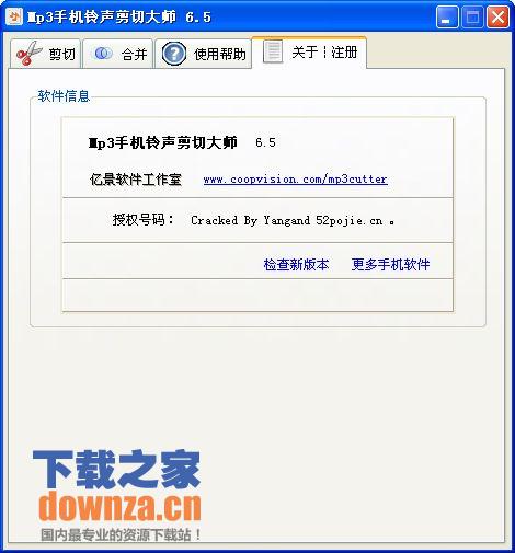 关于电报的声音文件mp3在哪个文件夹的信息