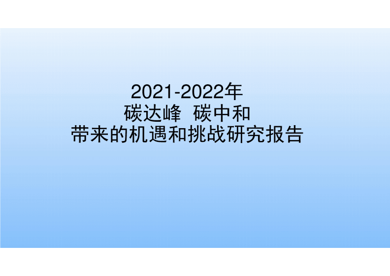 碳中和币-碳中和币cbc