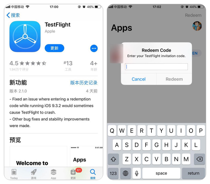 testflight加速器安卓-testflight加速器安卓版