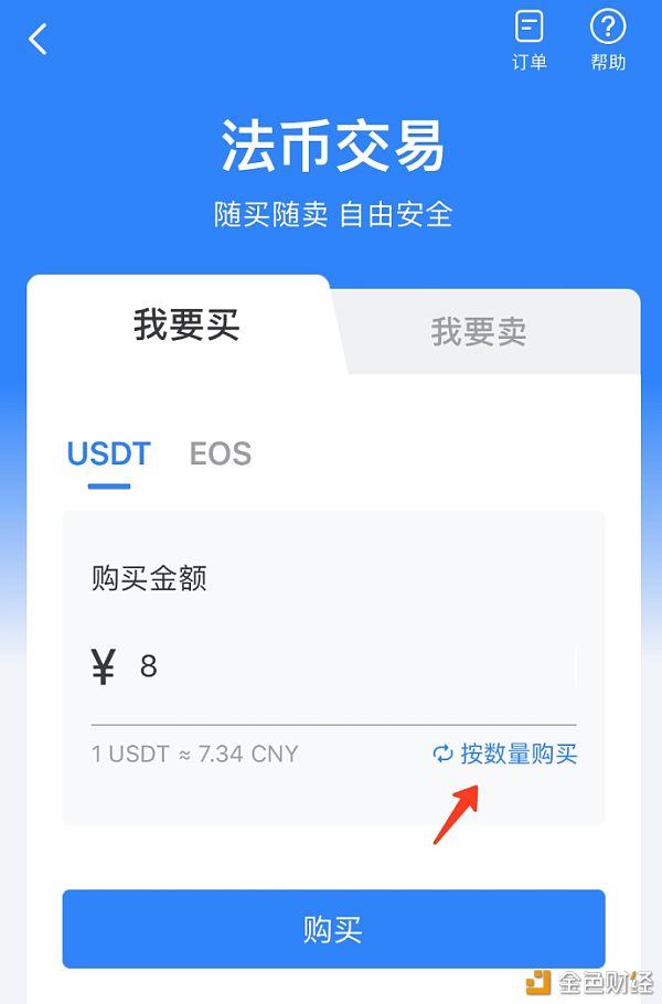 TP钱包最新版-tp钱包官网下载