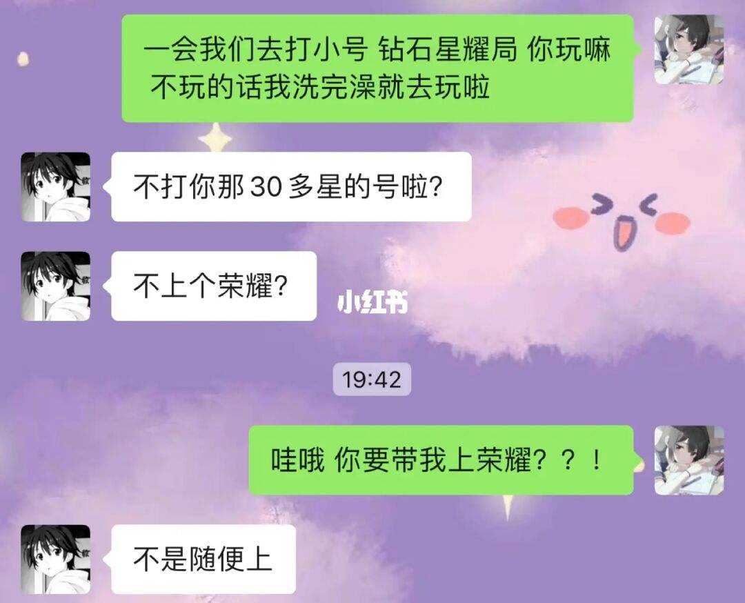 王者荣耀打电报什么意思-打王者荣耀打电话过去会怎样?