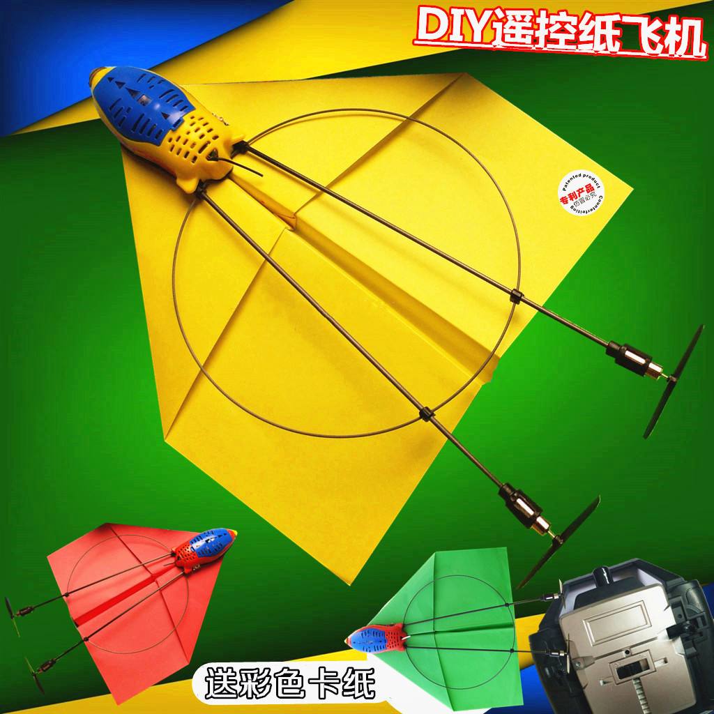 纸飞机参数2022-纸飞机参数怎么填写才正确