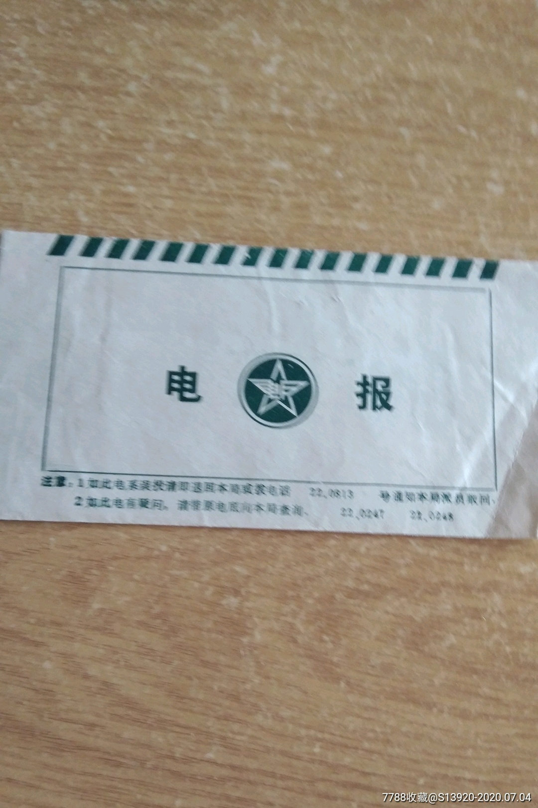怎么进入电报-怎么进入电报工作