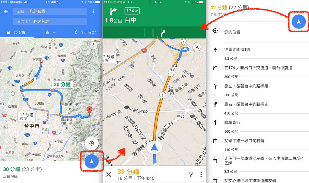 googlemap-googlemaps安卓版下载