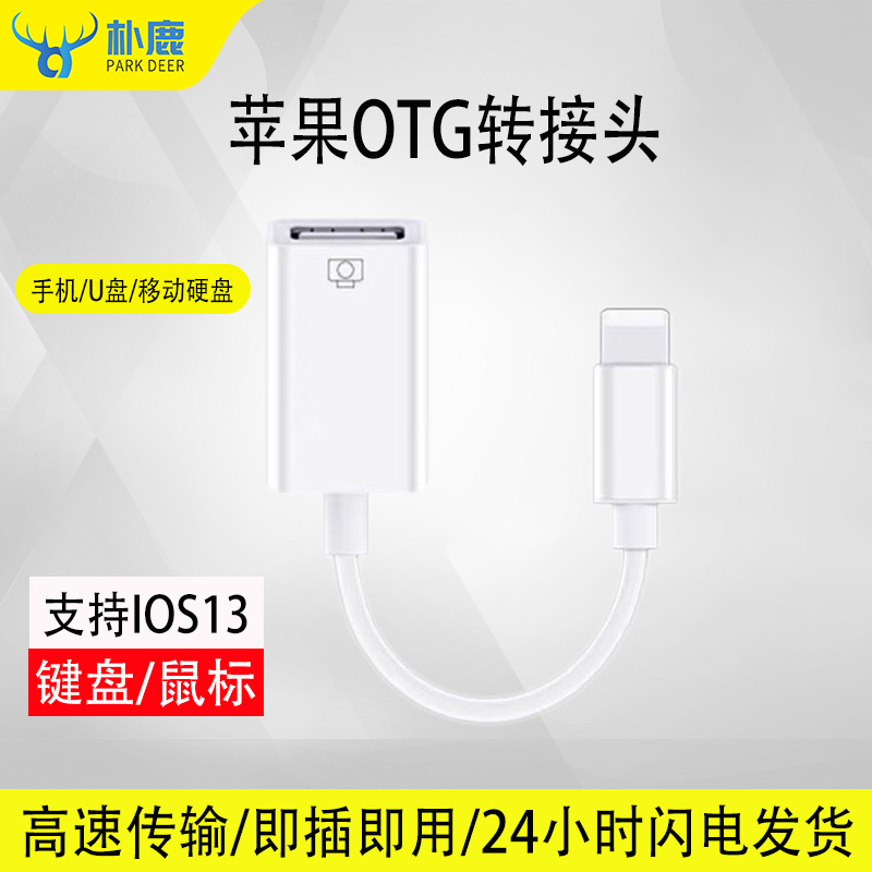 包含苹果TG中文怎么设置的词条
