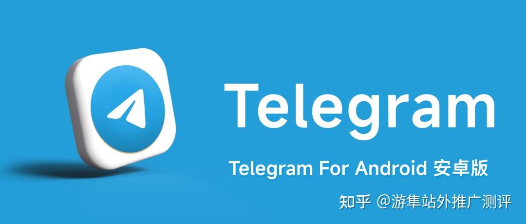 telegnam下载-telegarm下载地址