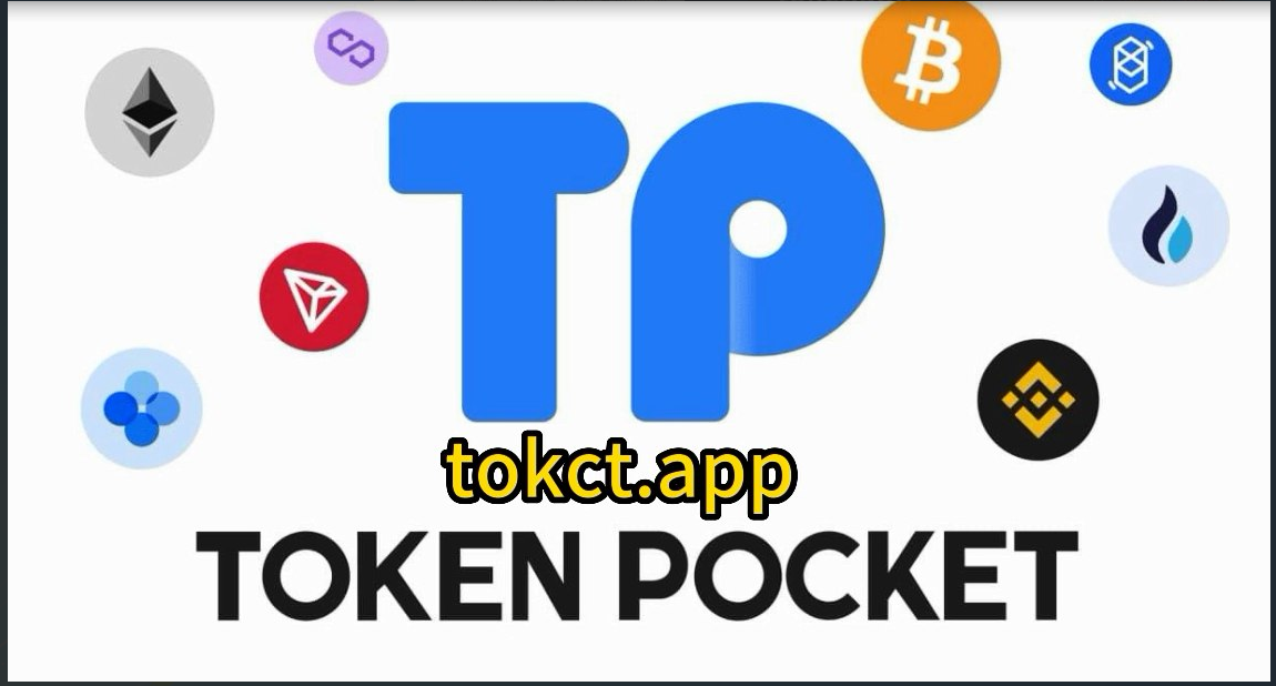 tp钱包安卓怎么下载-tp钱包安卓下载用不了