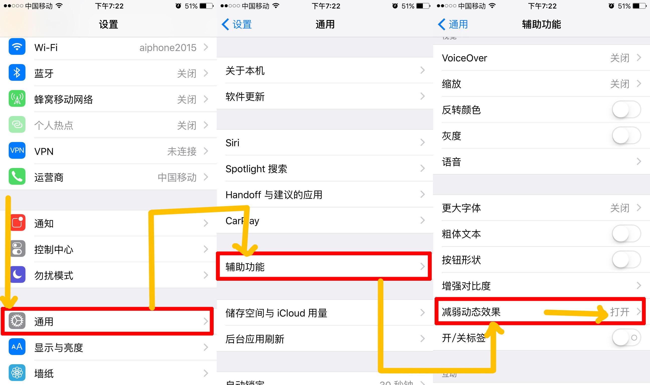 苹果海外免费加速器-iphone免费海外加速器