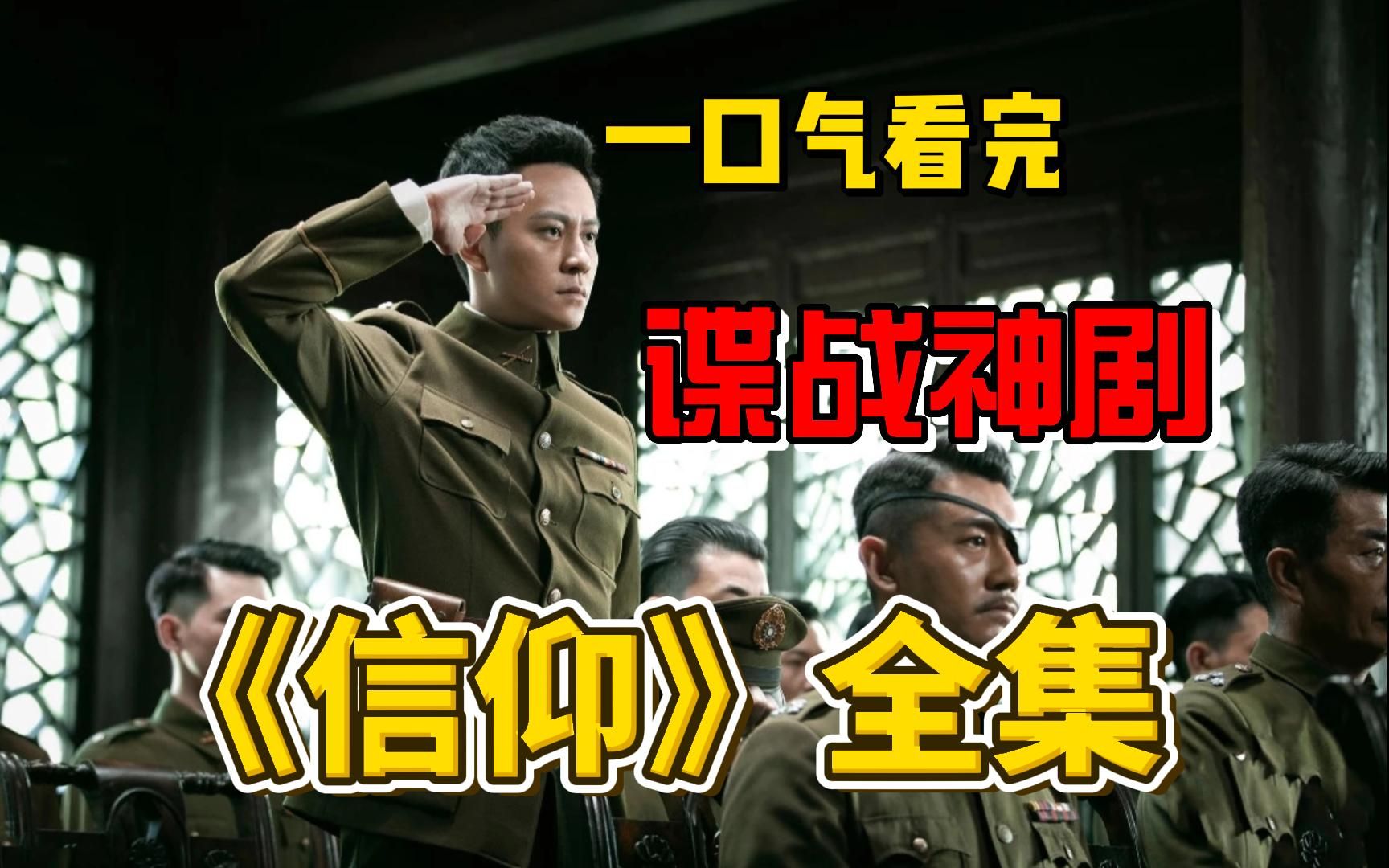 谍战剧里电报4个数字-电视剧里的电报密码有真的吗