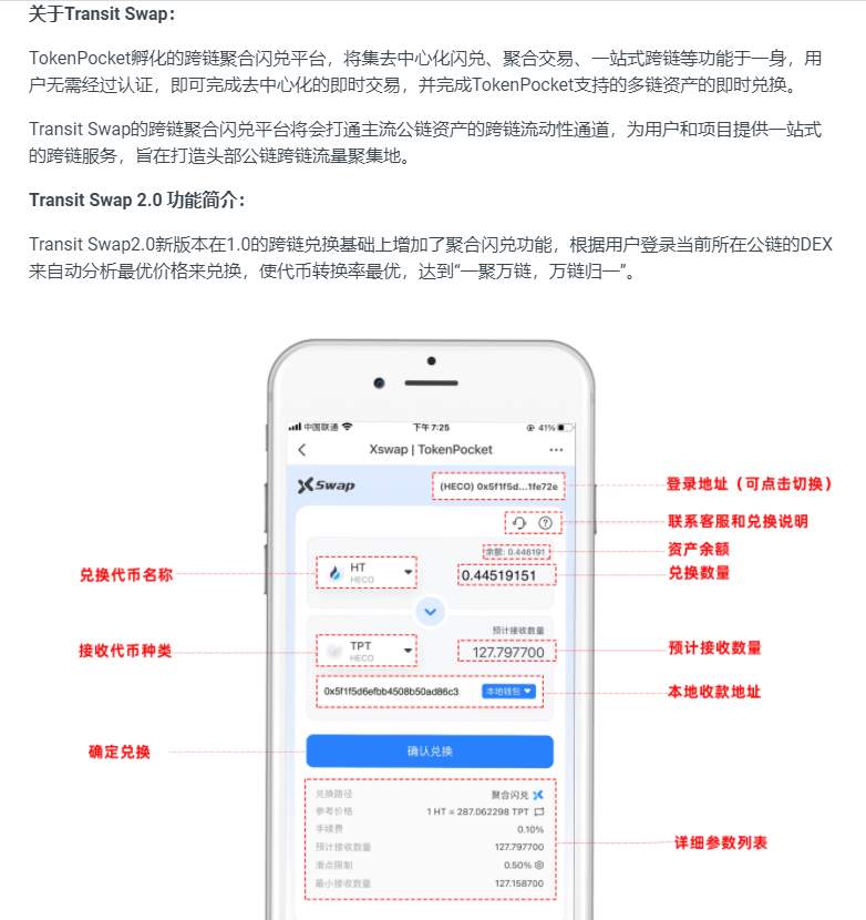 tp钱包被盗怎么办-tp钱包资产莫名其妙被盗