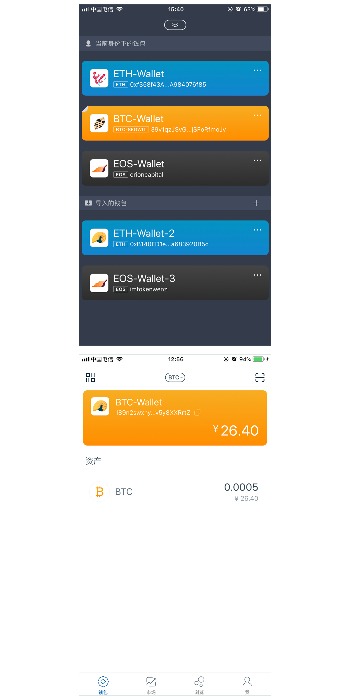 imtoken钱包警方能查吗-imtoken钱包会被公安冻结吗