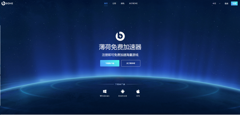 苹果系统的加速器有哪些软件-苹果系统的加速器有哪些软件可以用