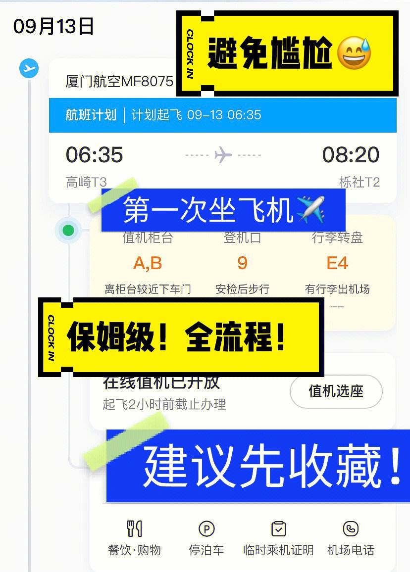 简单飞机苹果版下载最新版-简单飞机2020最新版下载ios