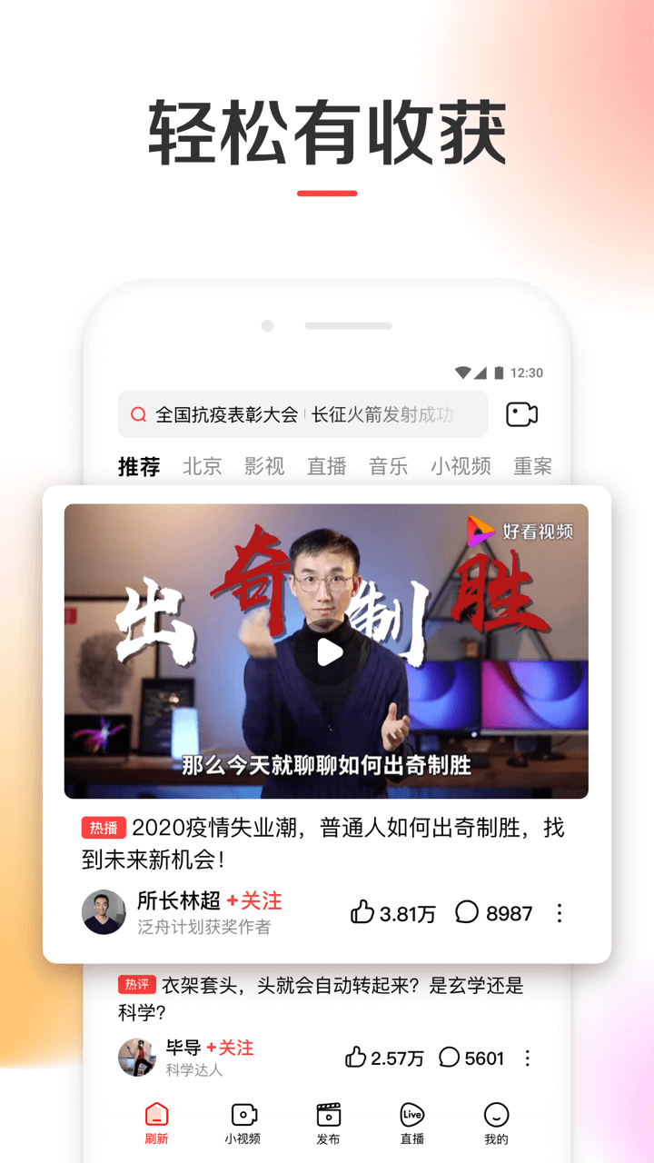 孙悟空电报员原视频无水印的简单介绍