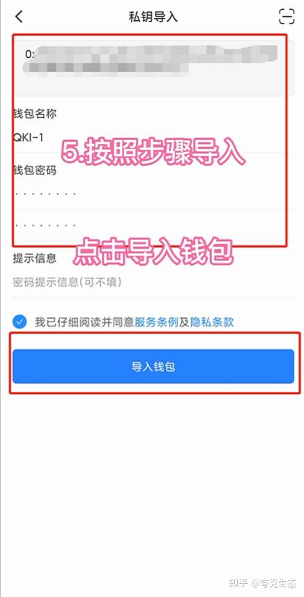 tp钱包怎么下载安装-tp钱包官网下载app