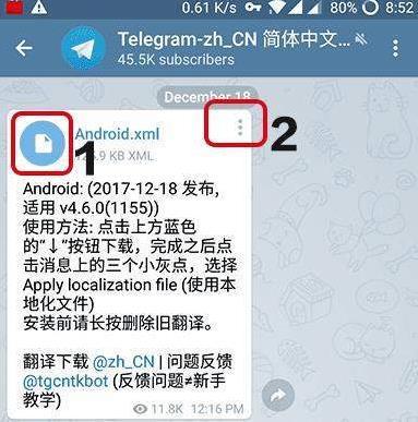 telegram名字怎么改-telegram解除归档会话