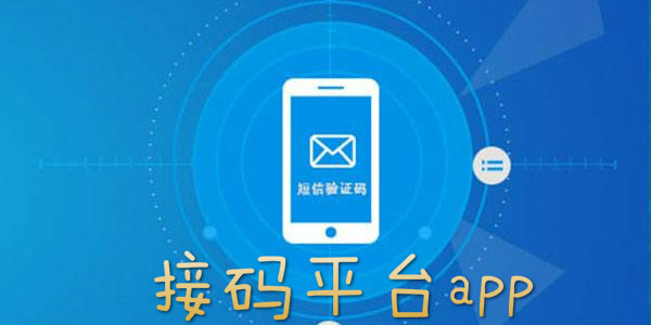 纸飞机接不到验证码-纸飞机接不到验证码怎么回事
