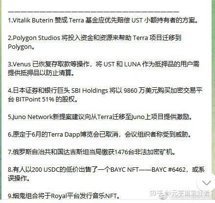 关于电报怎么玩知乎的信息