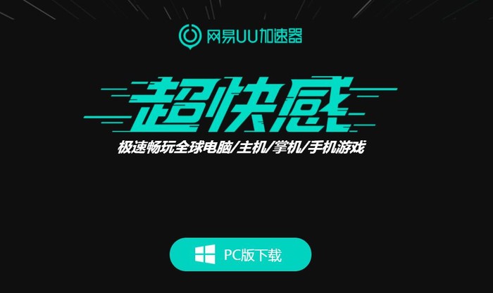 telei加速器下载-telei加速器下载链接