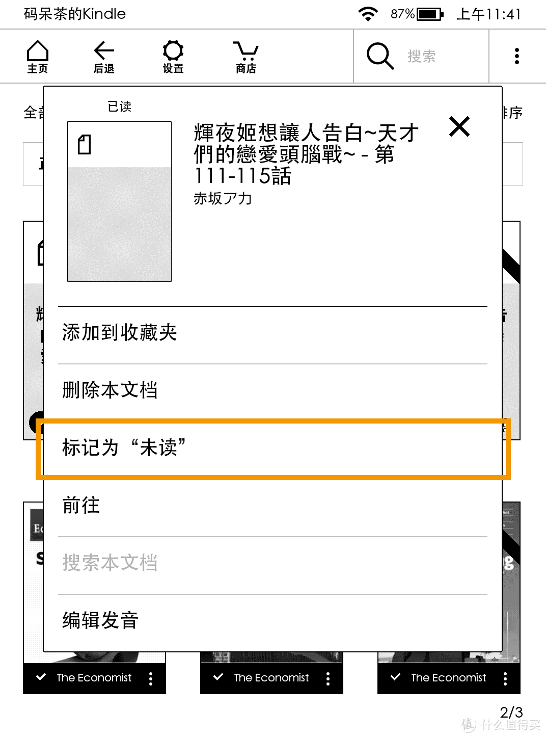 小狐狸钱包最新版本5.11-小狐狸钱包最新版本5140