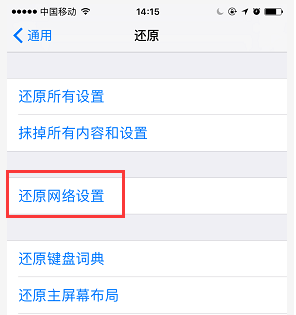 信号一直转圈-手机信号总是转圈圈