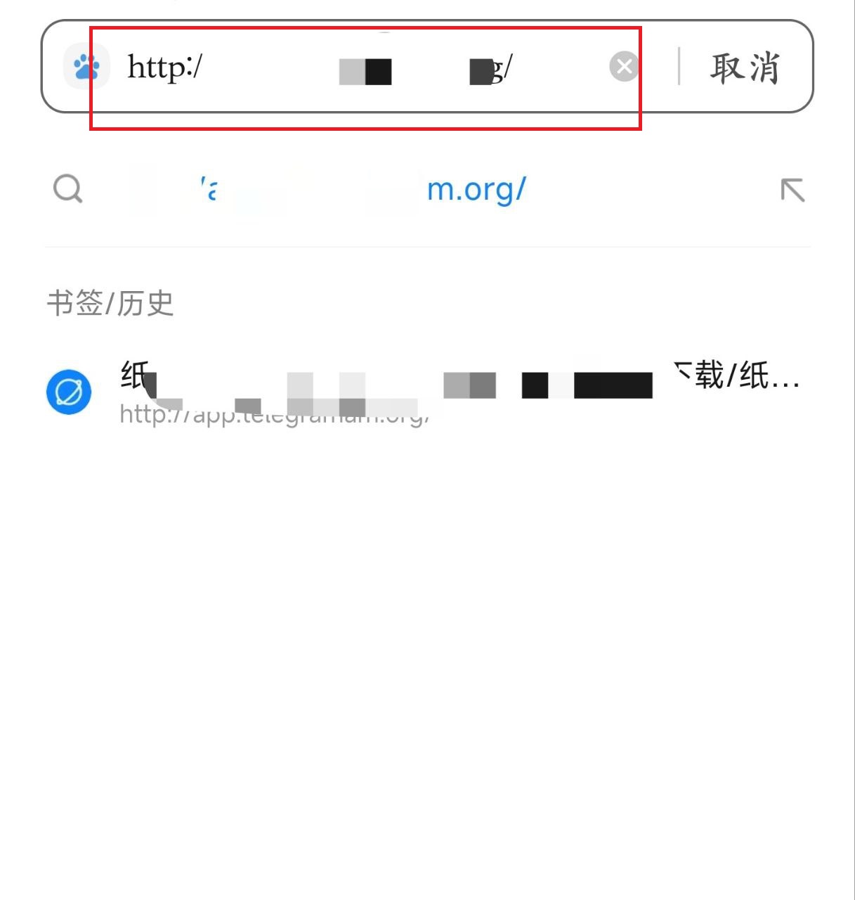 纸飞机软件中文-纸飞机中文版下载