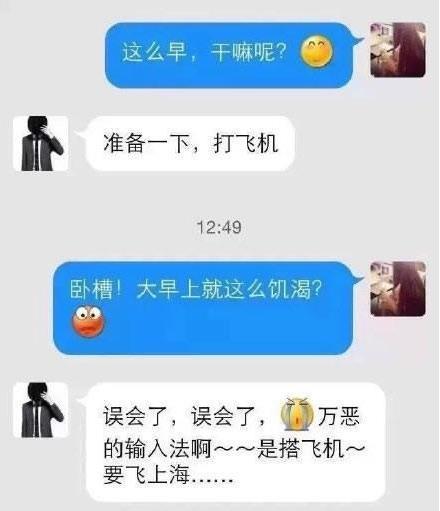 飞机下载聊天软件有风险吗安全吗-飞机下载聊天软件有风险吗安全吗苹果
