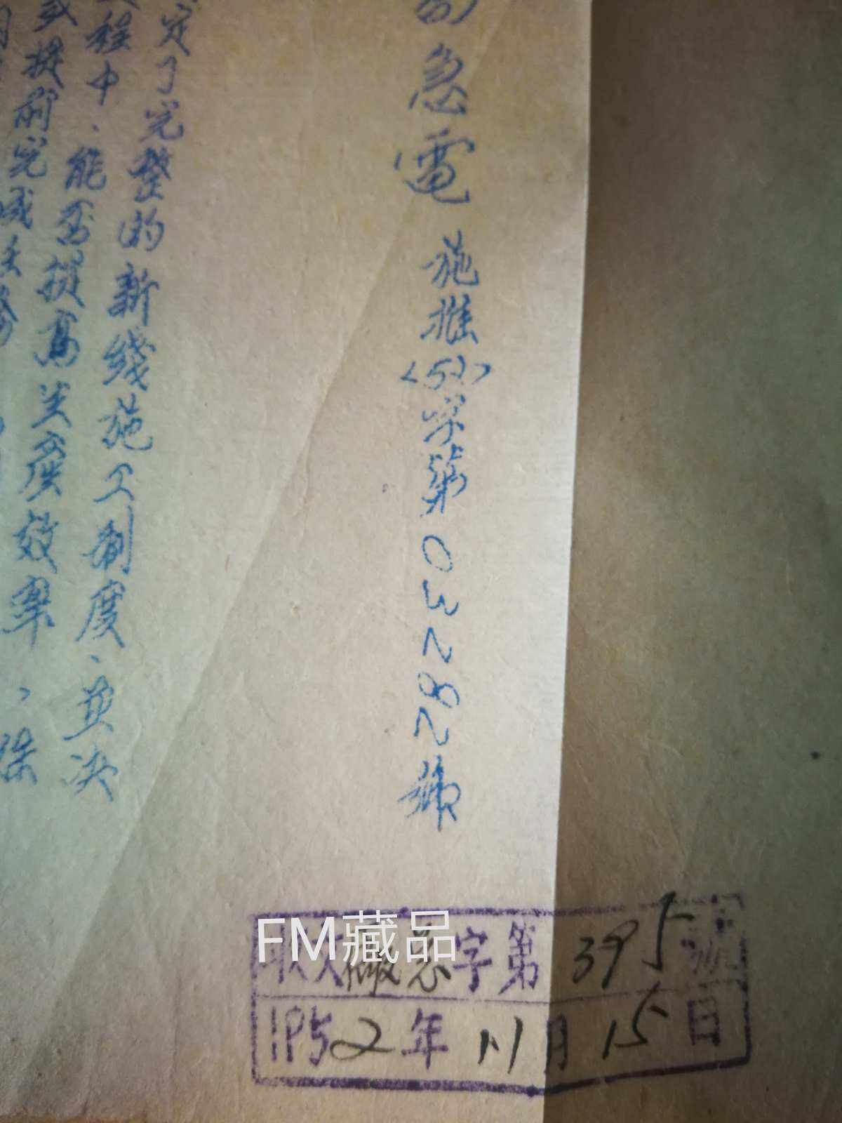 铁路电报的格式及范文-铁路电报的分类及其内容