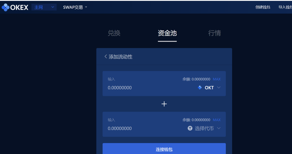 欧意交易平台app可以投资吗安全吗的简单介绍