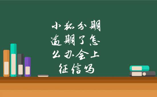 小狐分期app官网版-小狐分期app下载官网