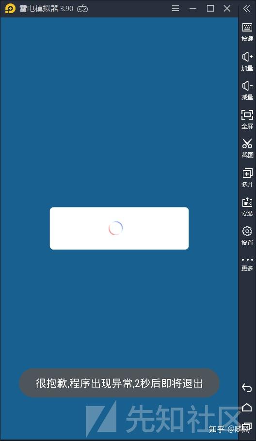 android注入-Android注入so