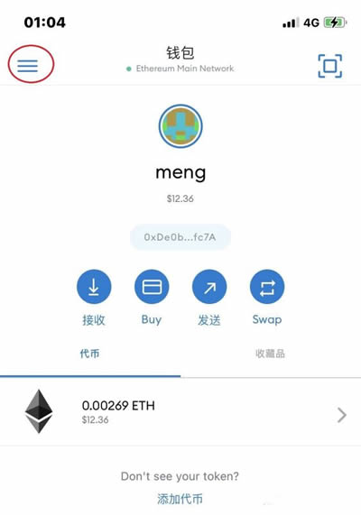 metamask钱包app-metamask钱包app下载官方