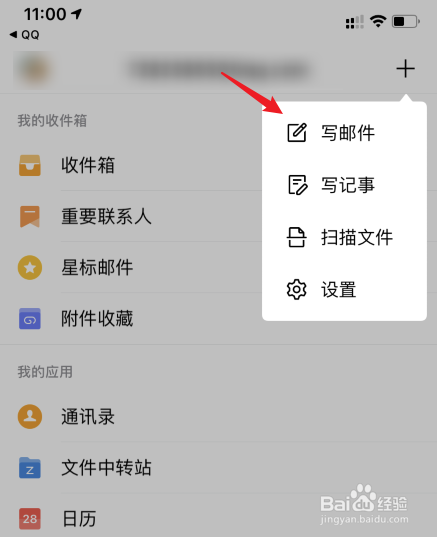 qq邮箱删除的邮件能恢复吗-回收站彻底删除了怎么恢复