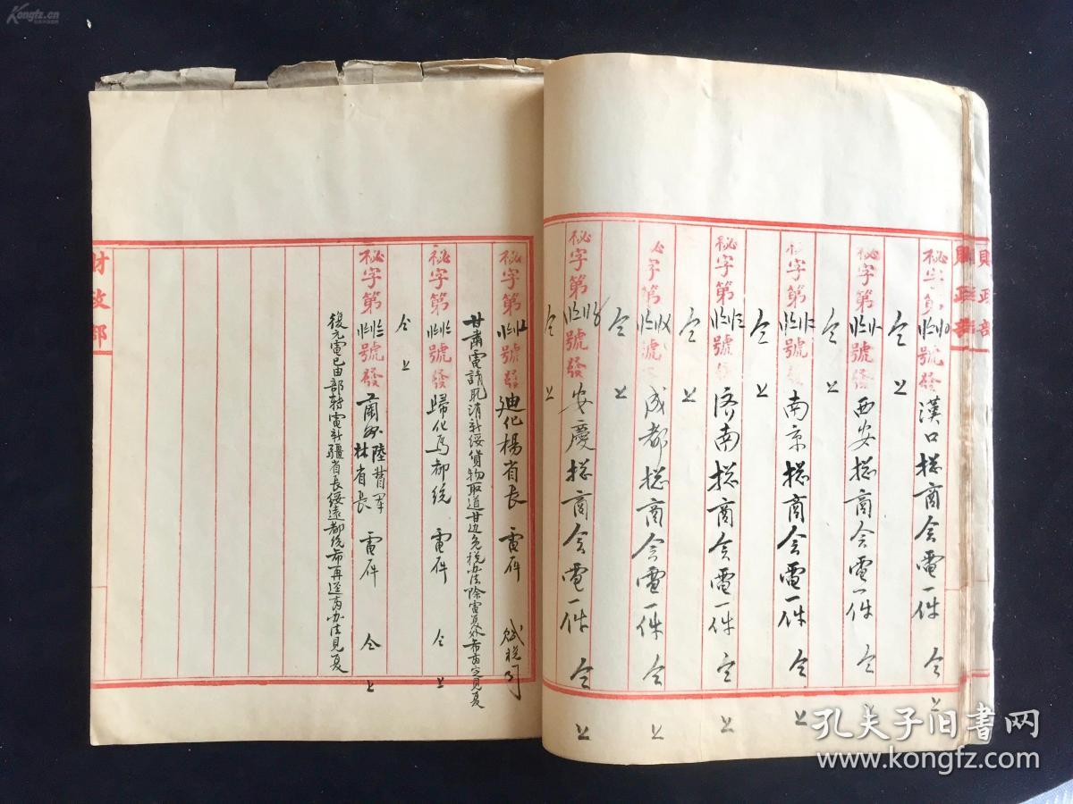 电报字体格式-电报字体格式怎么调
