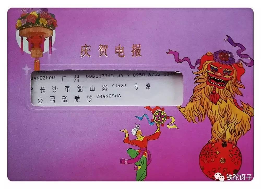 猴子骂人打电报原视频的简单介绍
