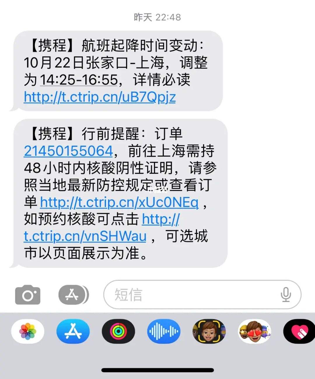 飞机怎么解封帐号的简单介绍