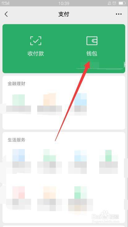 乌托邦怎么提现到银行卡-乌托邦app为什么被国家封了