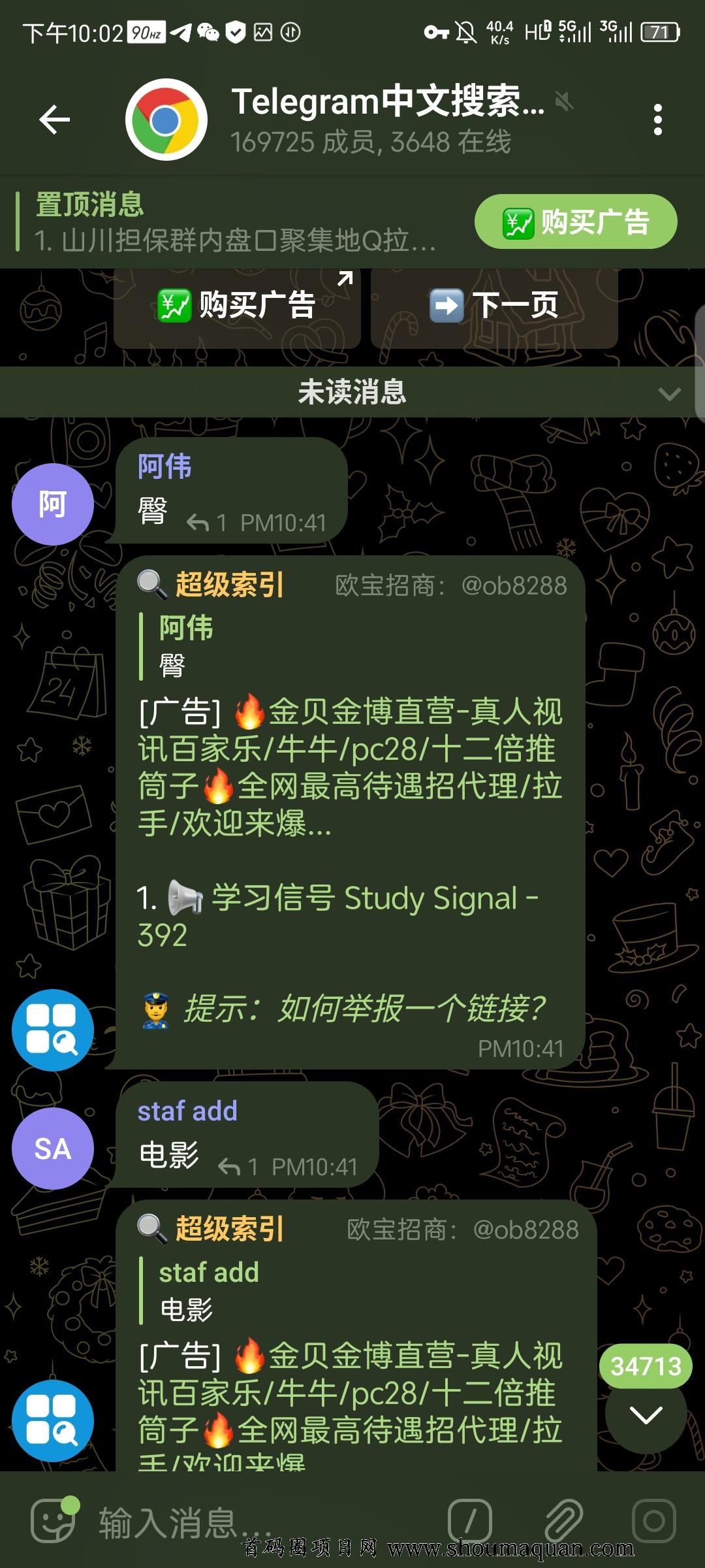 电报个人链接一直转圈怎么弄-电报个人链接一直转圈怎么弄的