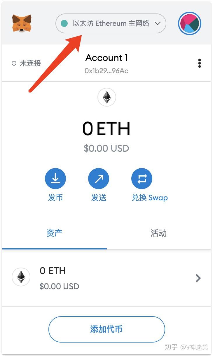 包含metamask恶意程序的词条