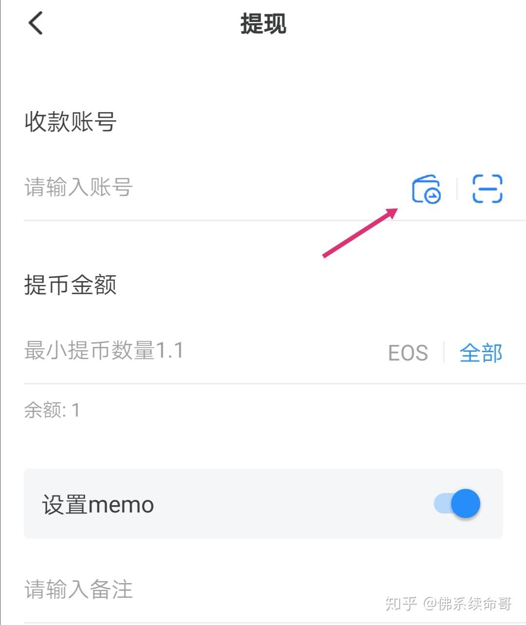 usdt怎么从别的平台卖出-如何把usdt转到平台卖成美金