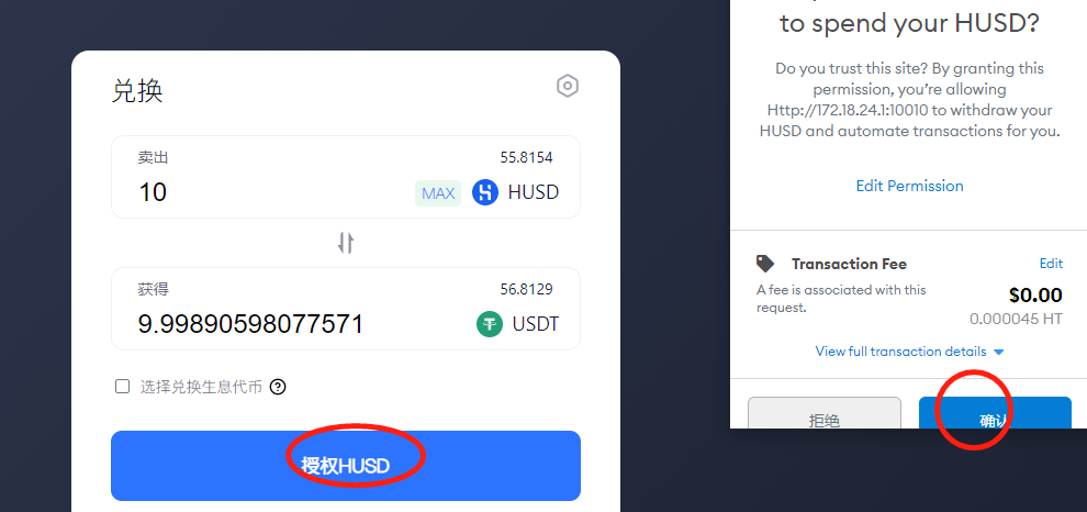 usdt怎么从别的平台卖出-如何把usdt转到平台卖成美金