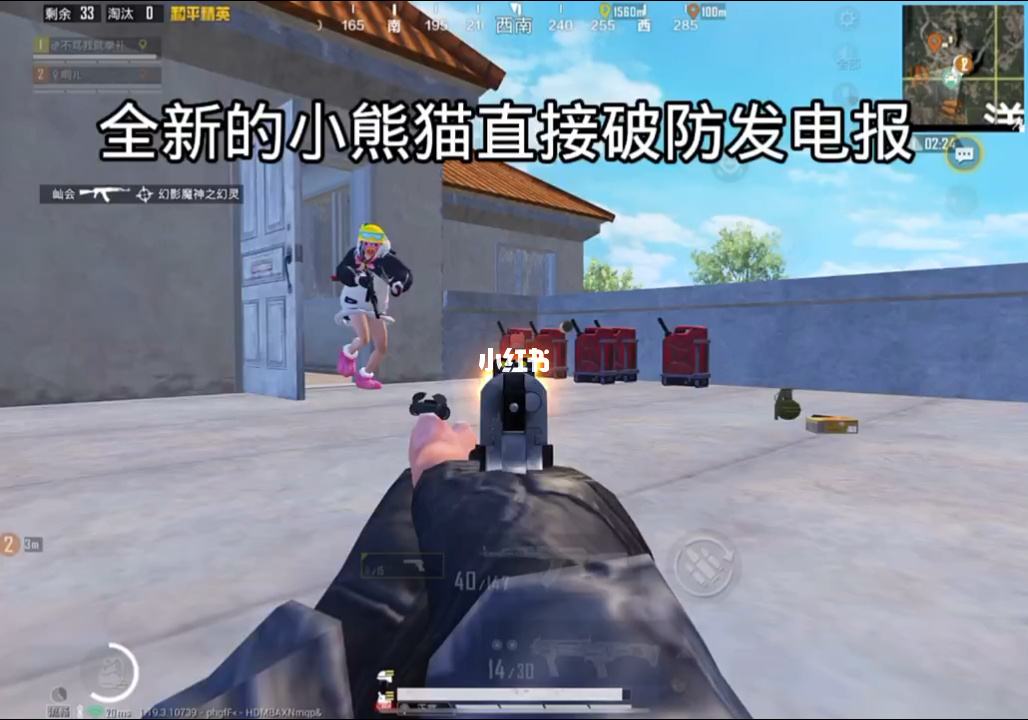 和平精英电报台词-和平精英电报台词大全