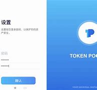 TokenPocket官方下载-tokenpocket131