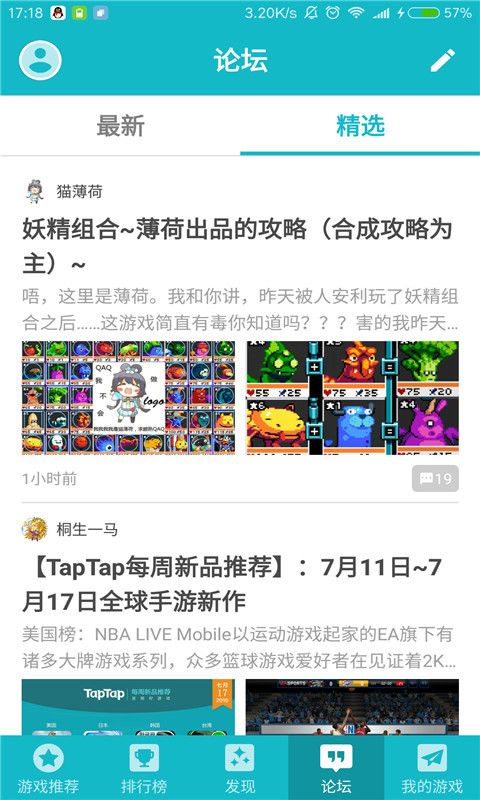 taptao下载的简单介绍
